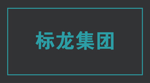 建筑滁州工作服设计图