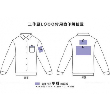 工作服logo刺绣印刷位置