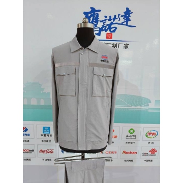 中国铁建港航局工作服
