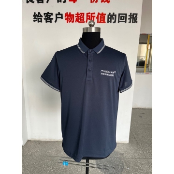 玉明水暖工作服