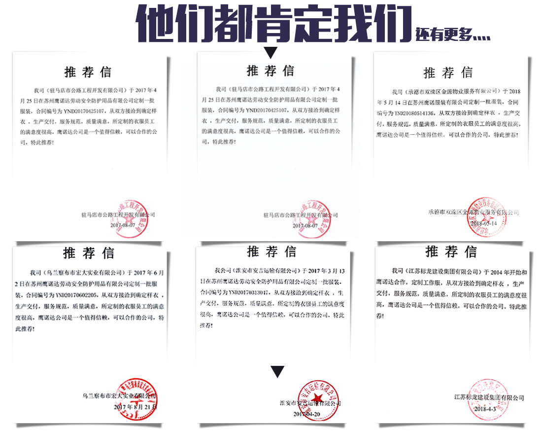 浅灰配深灰工作服AC071(图15)