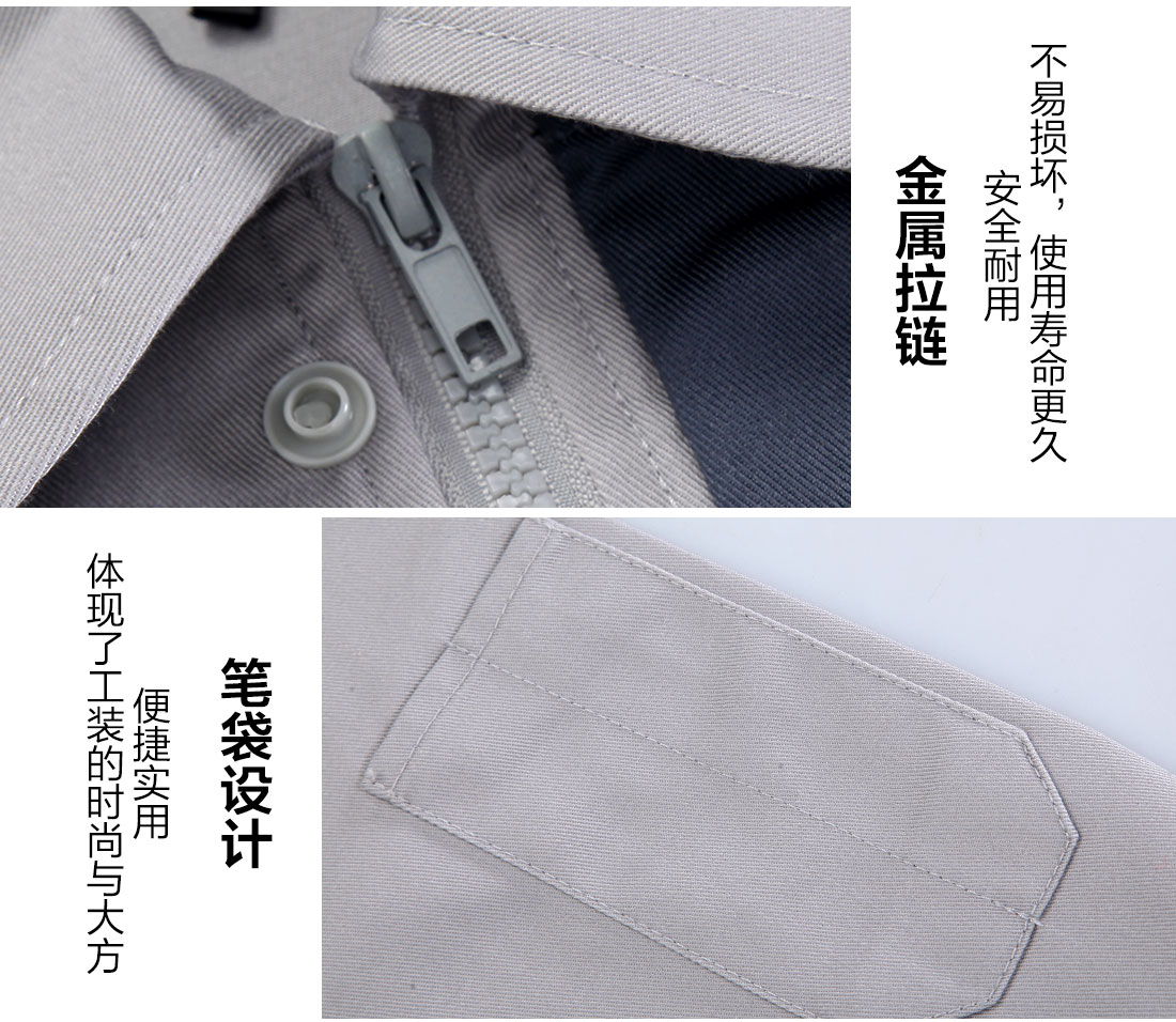 浅灰配深灰工作服AC071(图9)