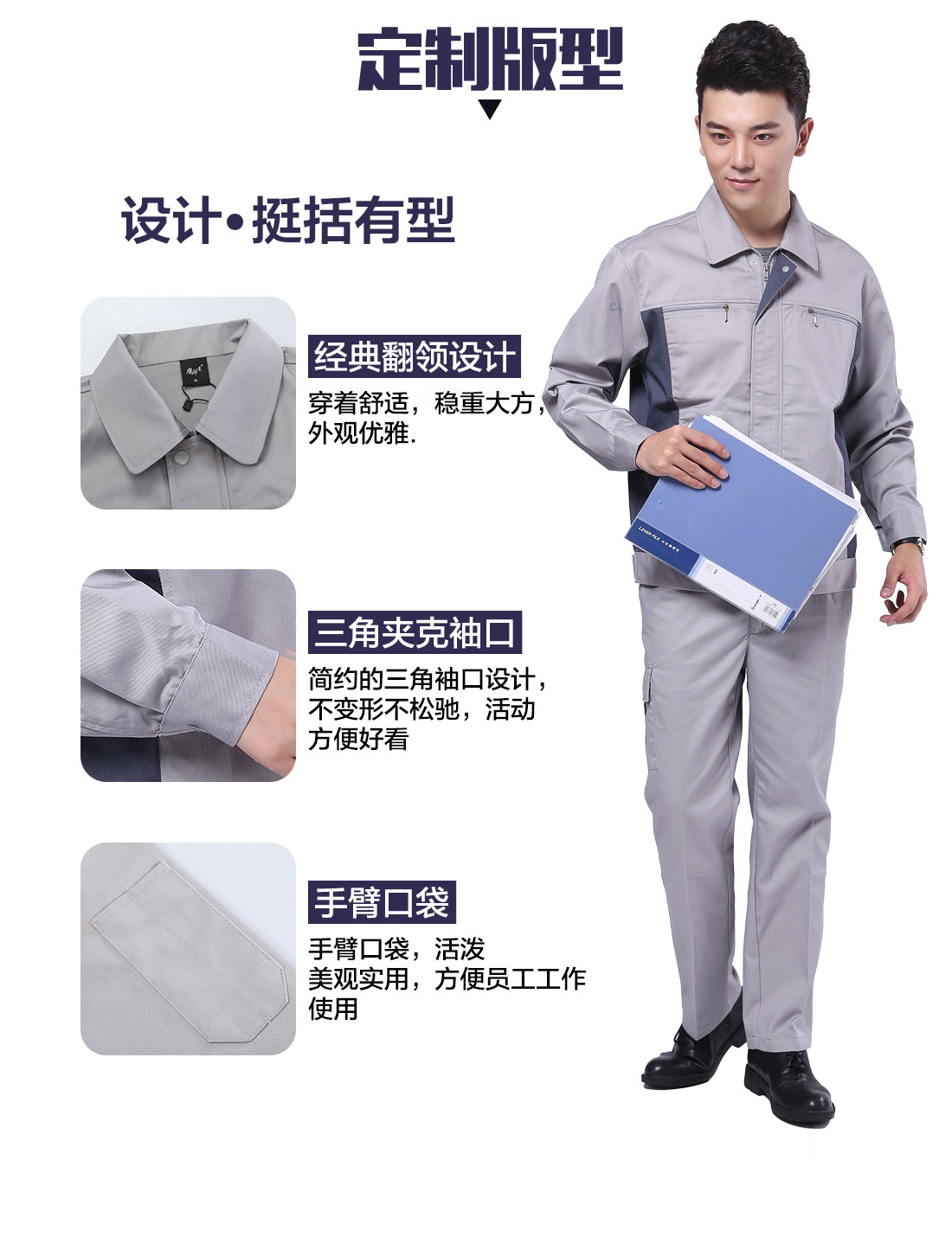 浅灰配深灰工作服AC071(图4)