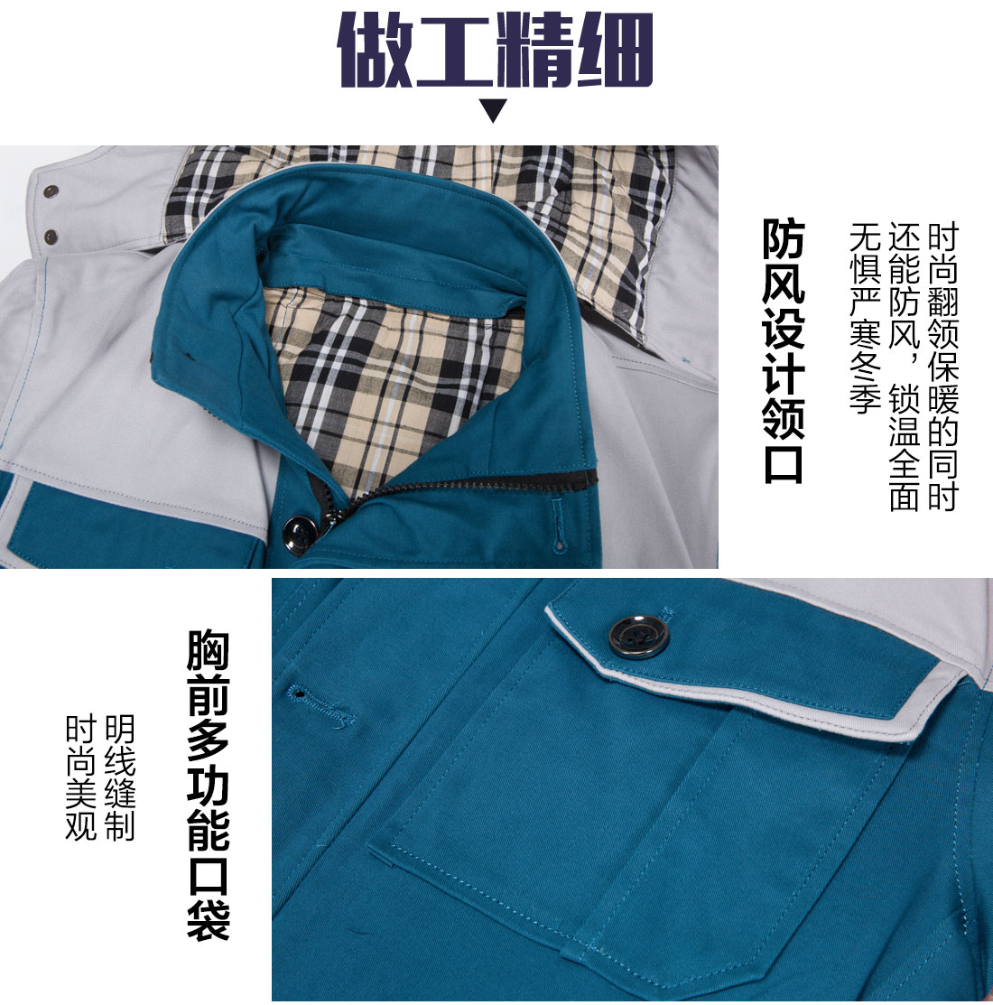 草绿拼灰色工作服MF20-2(图10)