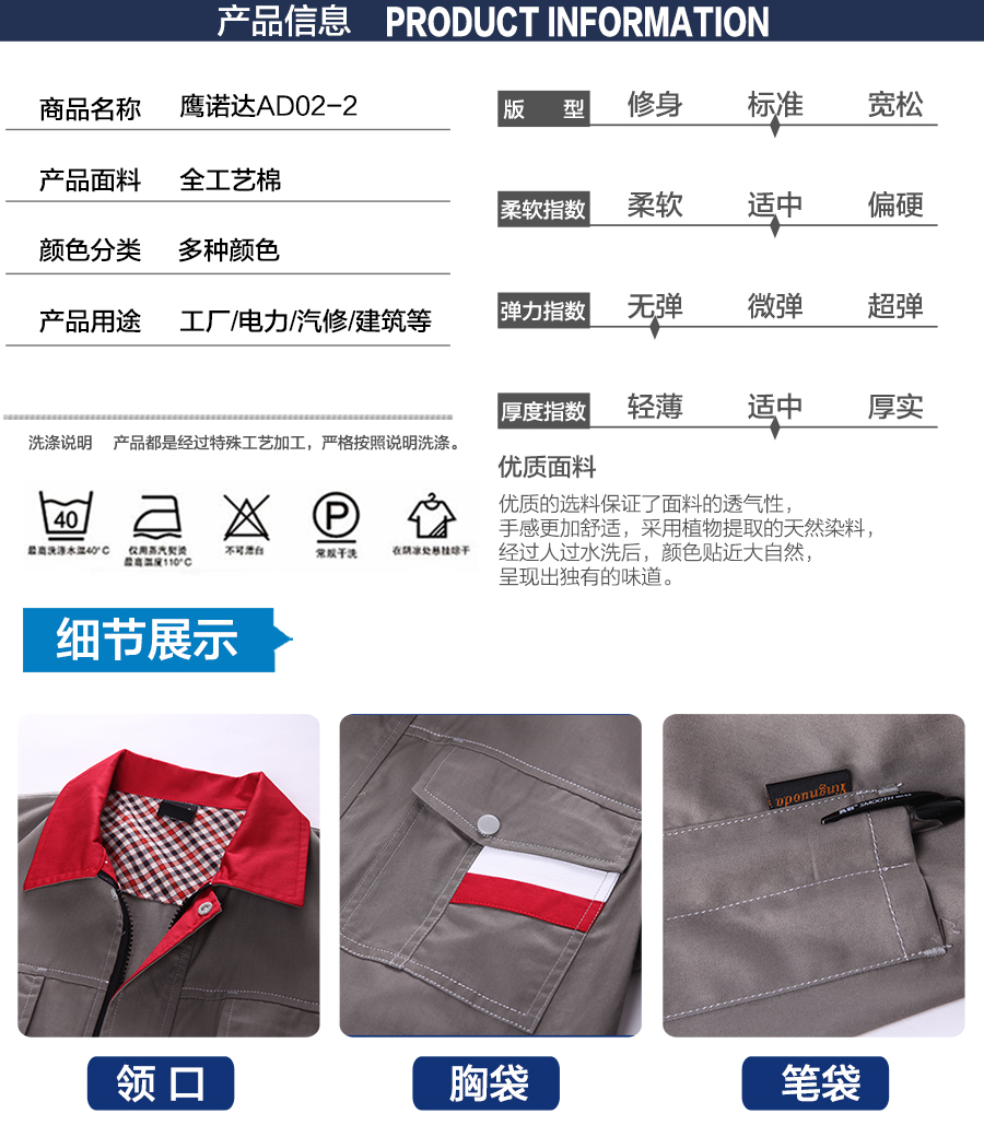 银灰色短袖工作服AD02-2(图6)