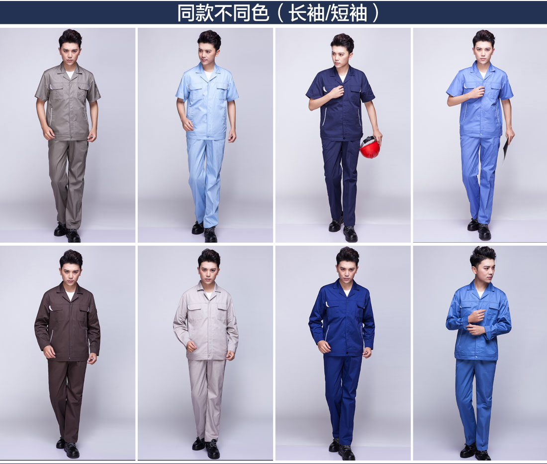 深兰色夏季工作服AD04-3(图11)