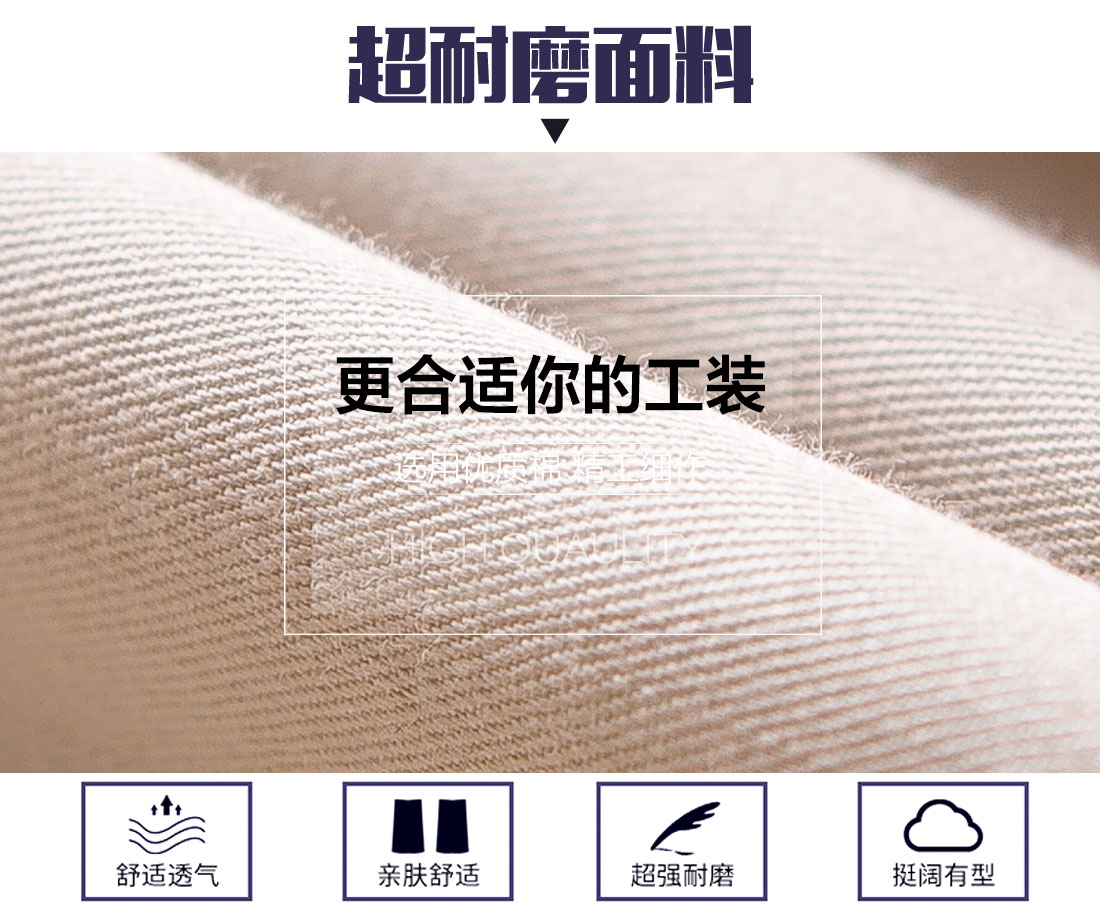  米色拼黄夏季工作服AD08-1(图3)