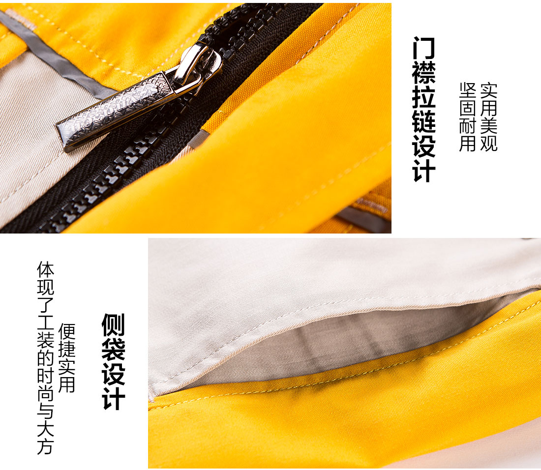  米色拼黄夏季工作服AD08-1(图9)