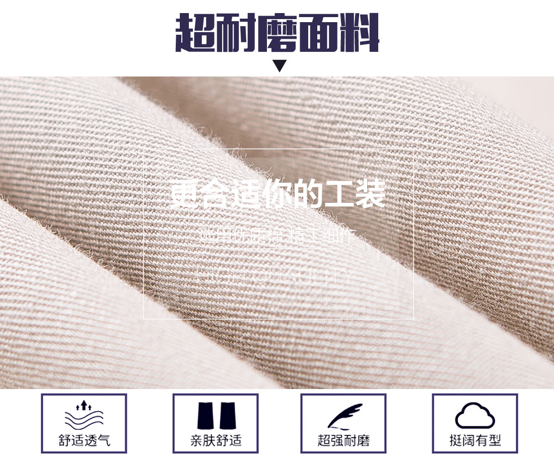 米色拼黄色工作服AD09-1(图3)