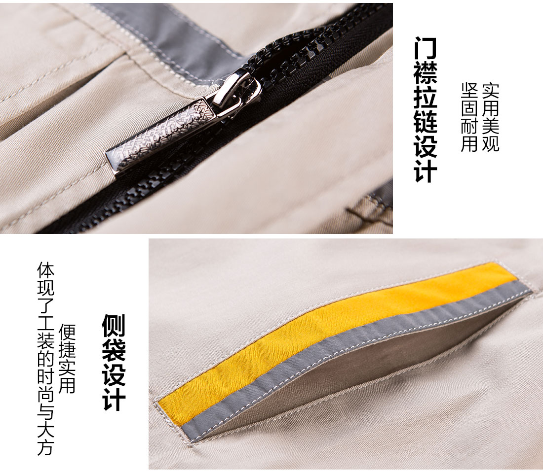 米色拼黄色工作服AD09-1(图9)