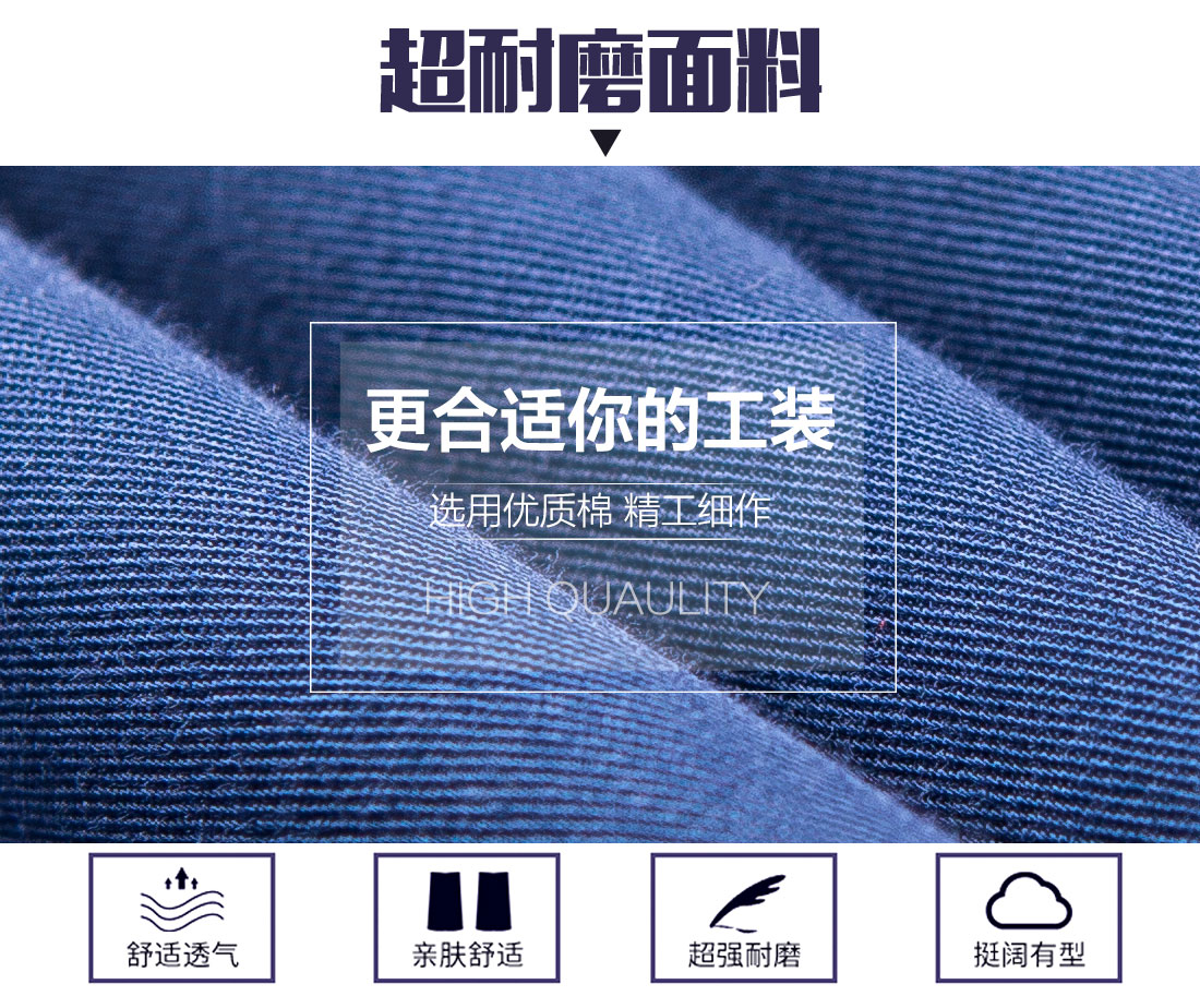 蟹青拼黄色工作服AD09-2 (图3)