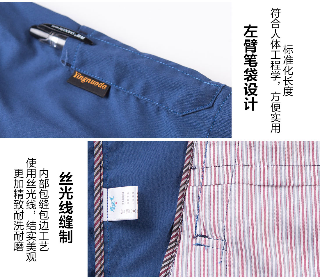 蟹青拼黄色工作服AD09-2 (图10)