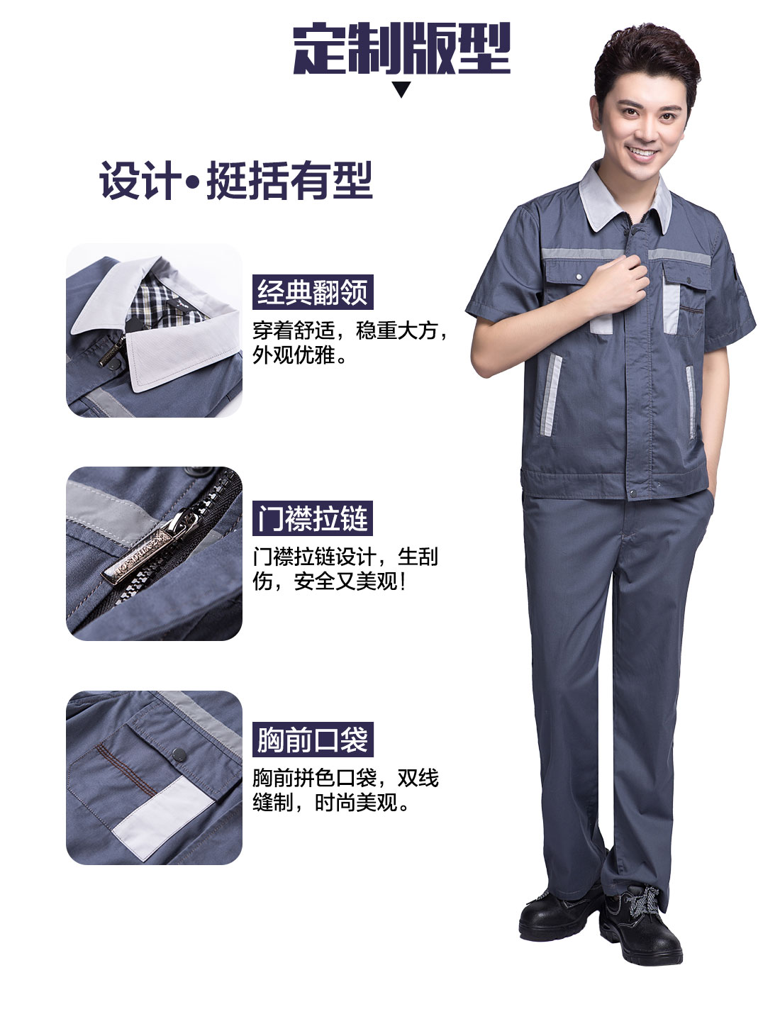  中灰拼银白工作服AD09-4(图4)