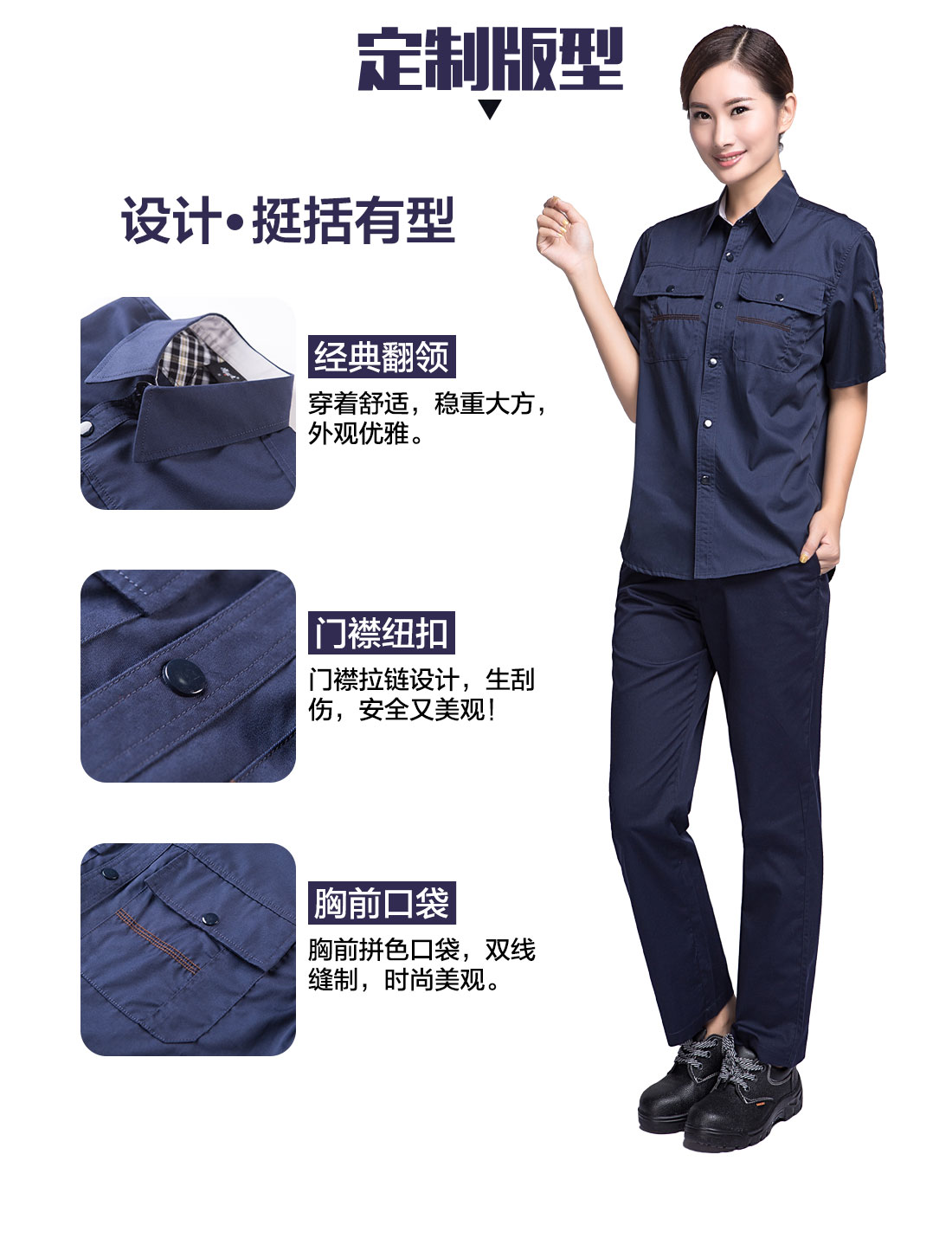 银灰色夏季工作服AD10-4(图4)