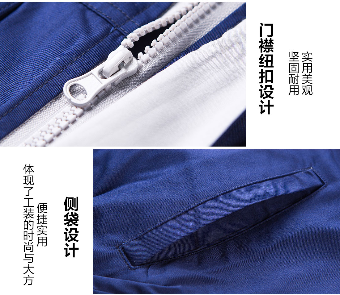 深蓝夏季工作服AD12-2(图9)