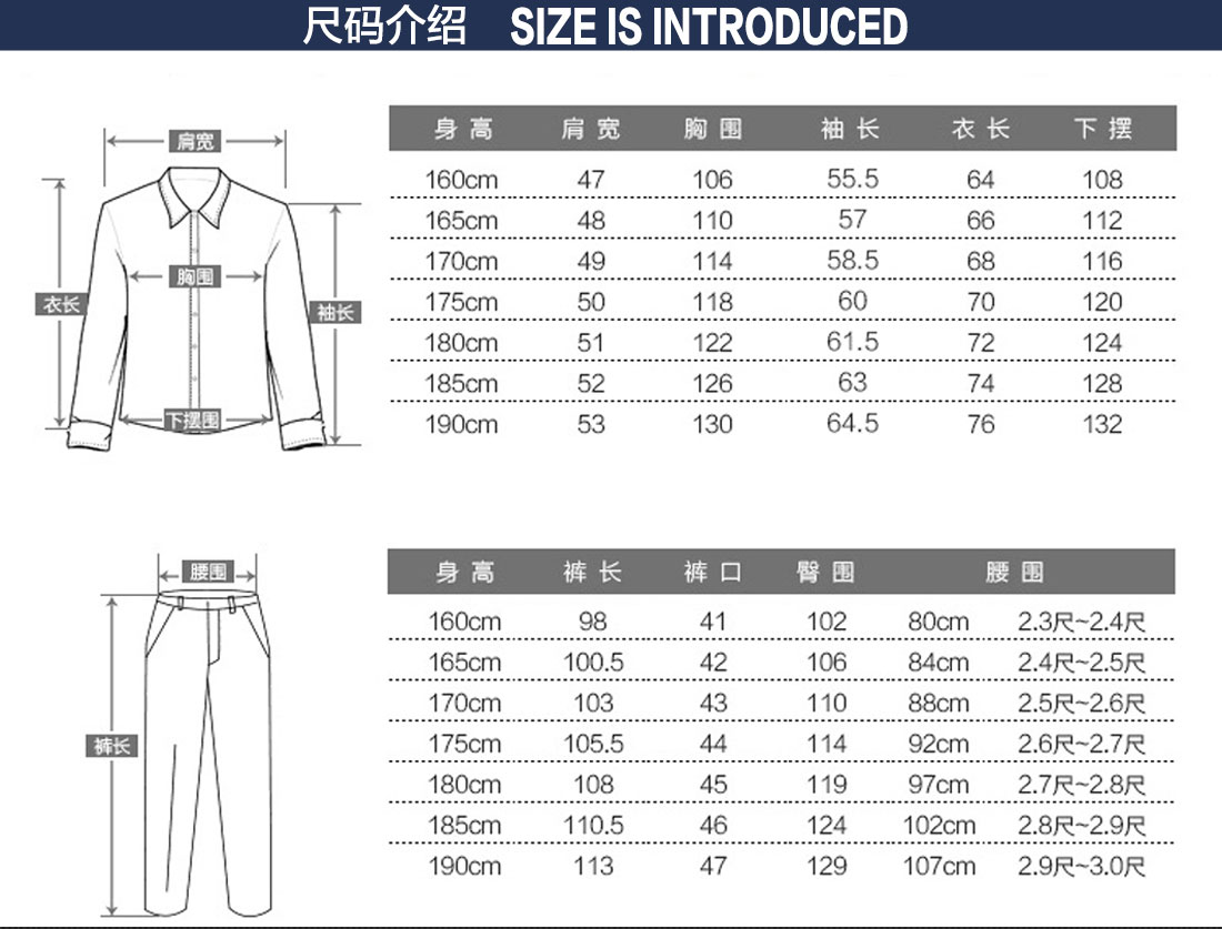 大红拼藏青夏季工作服AD13-2(图12)