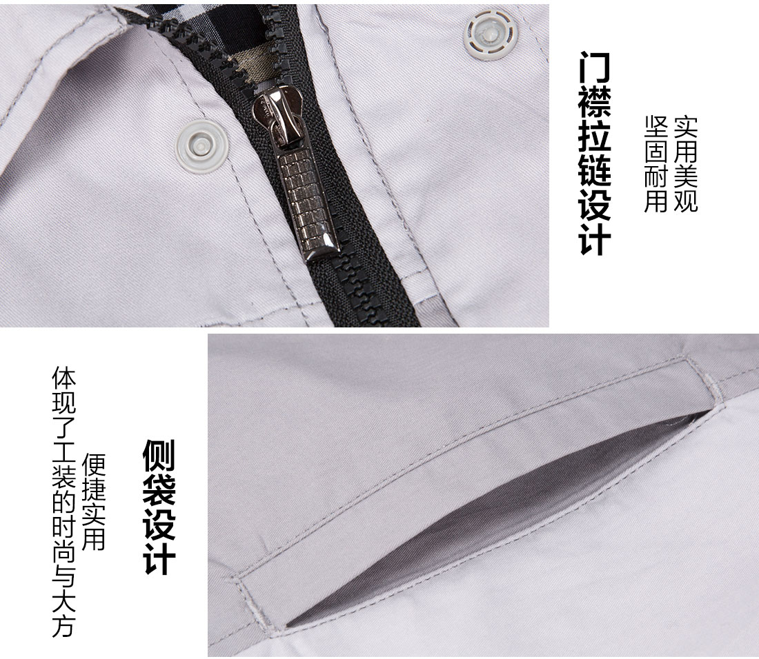 浅灰拼米白色夏季工作服AD14-1(图9)