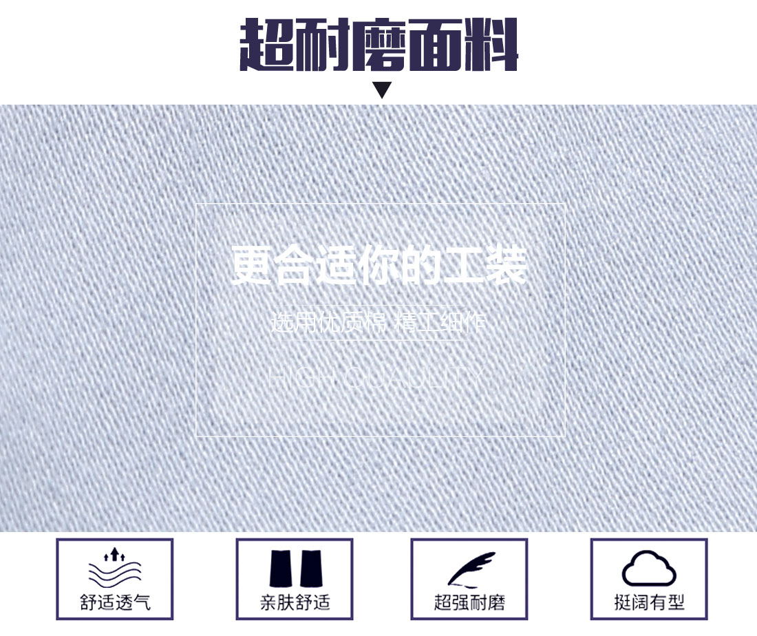 浅海蓝色夏季工作服AD16-3(图3)