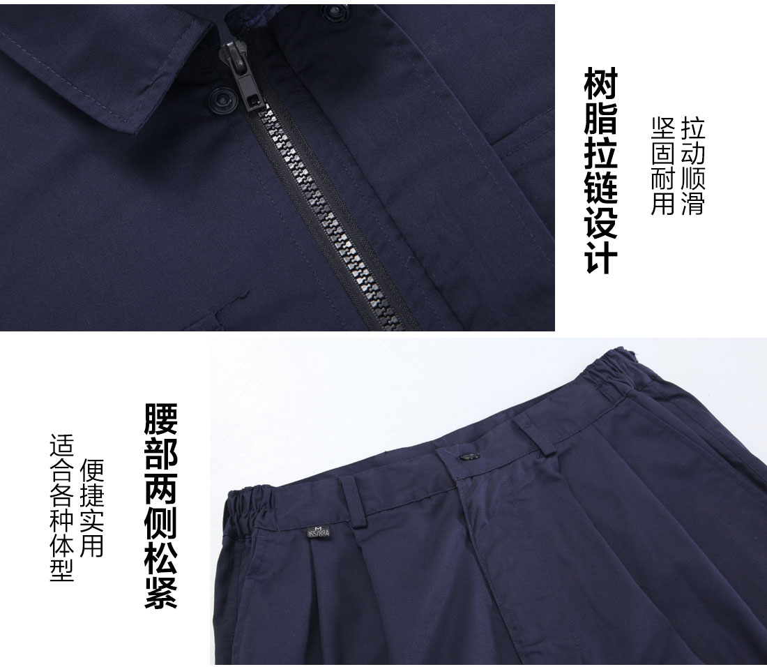深蓝工作服AD070(图9)