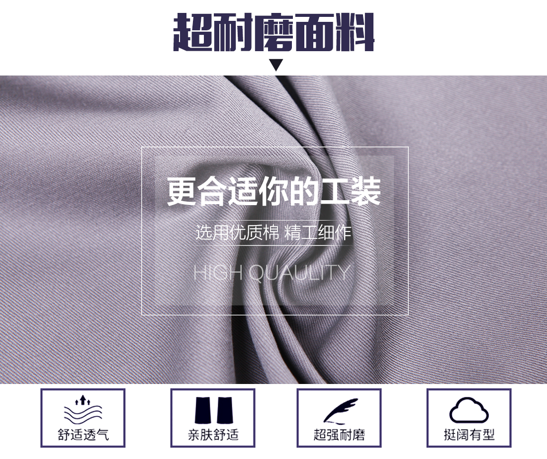 银灰色夏季工作服AD077(图3)
