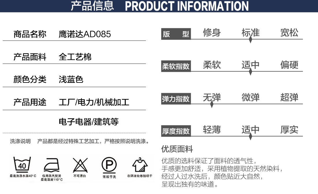  浅蓝色短袖工作服AD085(图2)