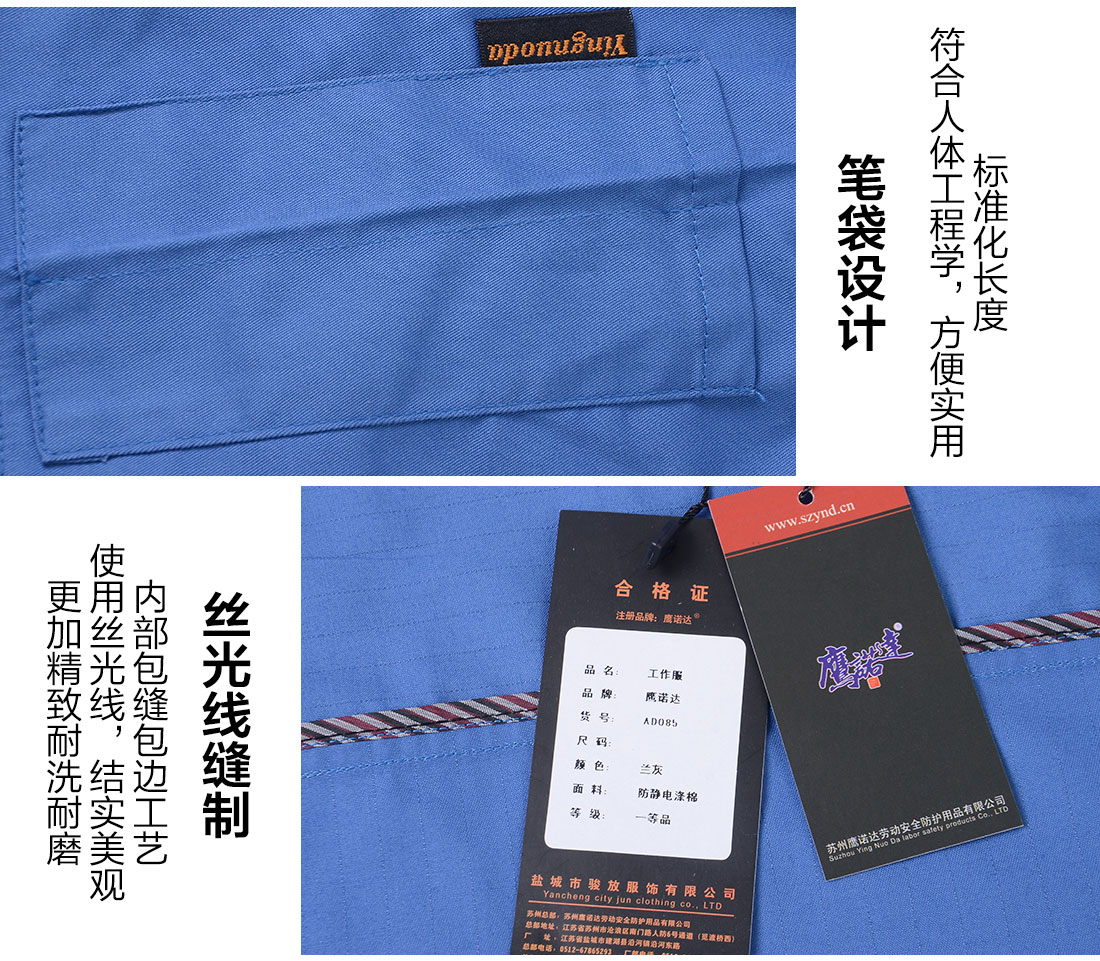  浅蓝色短袖工作服AD085(图10)
