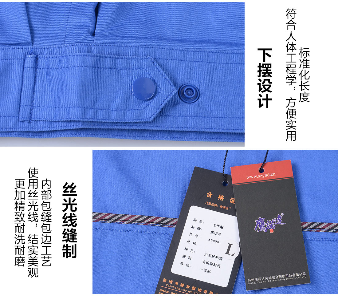  翠蓝色工作服AD101(图10)