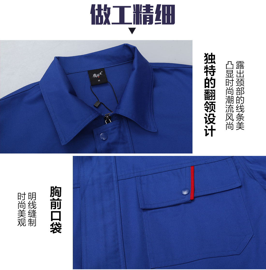 深兰色短袖工作服AD104(图8)