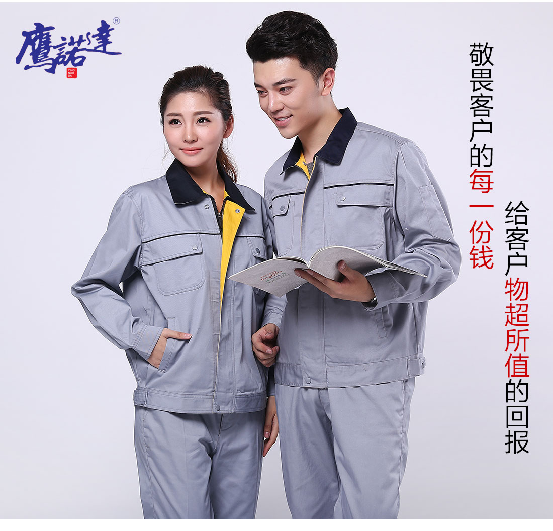 浅灰色工作服AC083(图7)