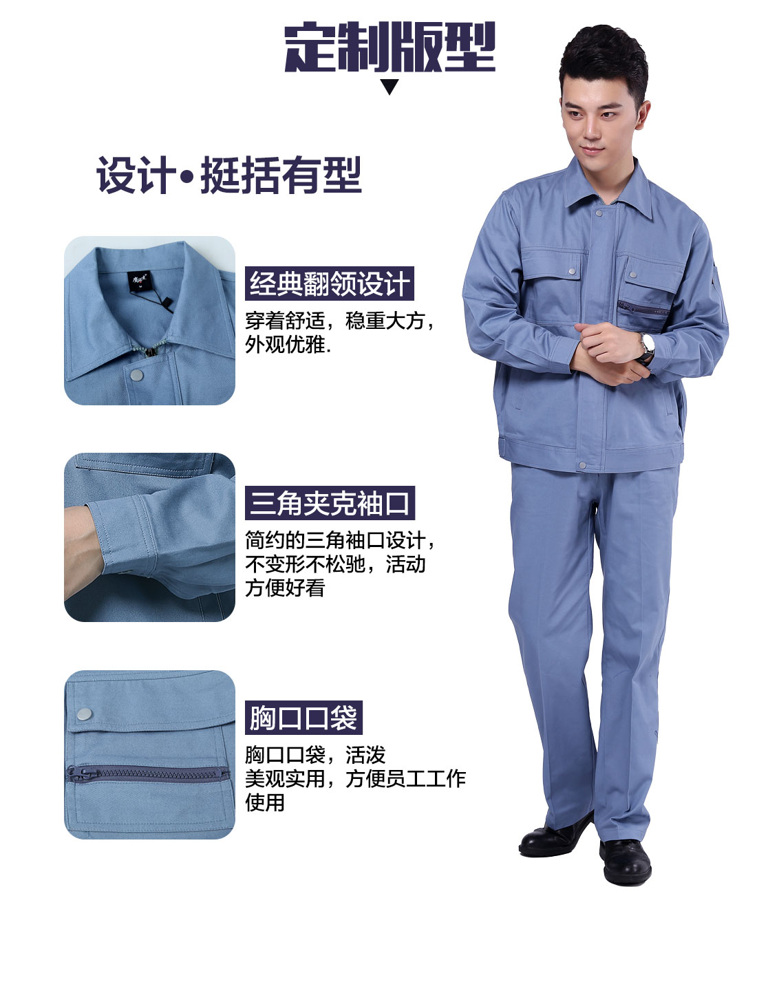 绿灰春秋工作服AC093(图4)