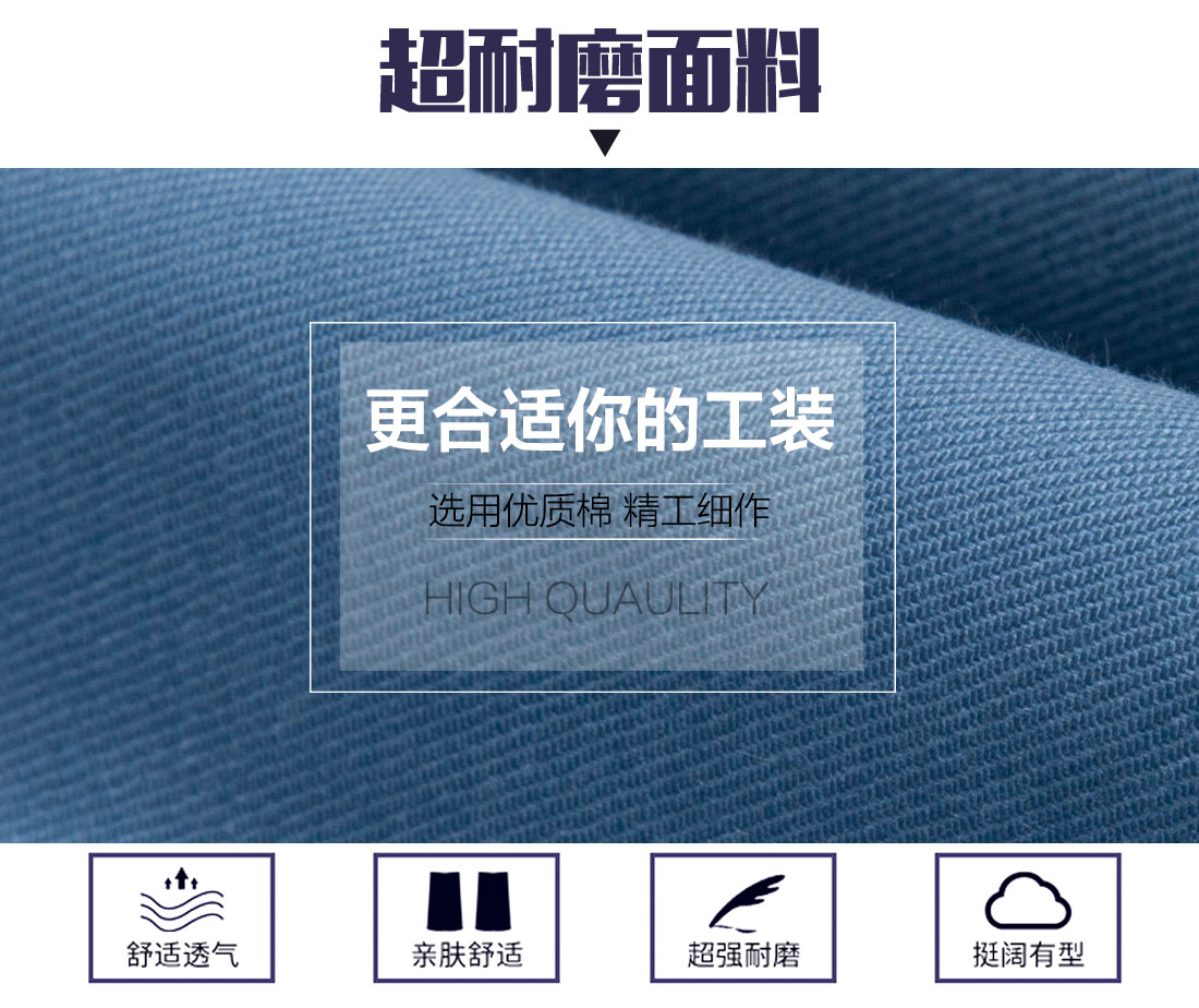 绿灰春秋工作服AC093(图3)