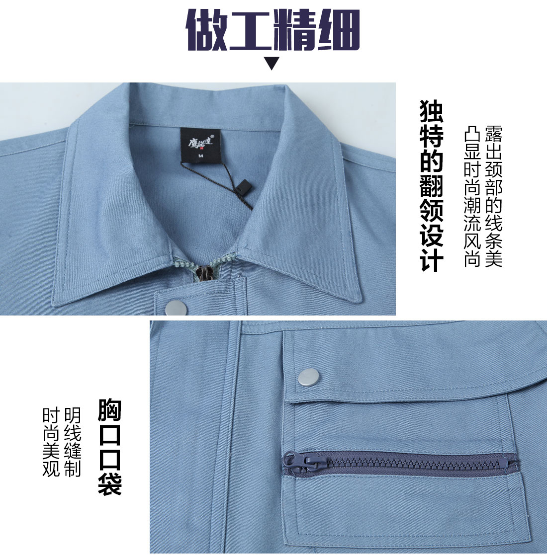 绿灰春秋工作服AC093(图8)