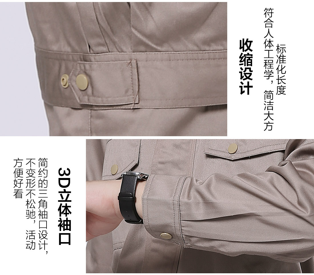 米色春秋工作服AC096(图10)