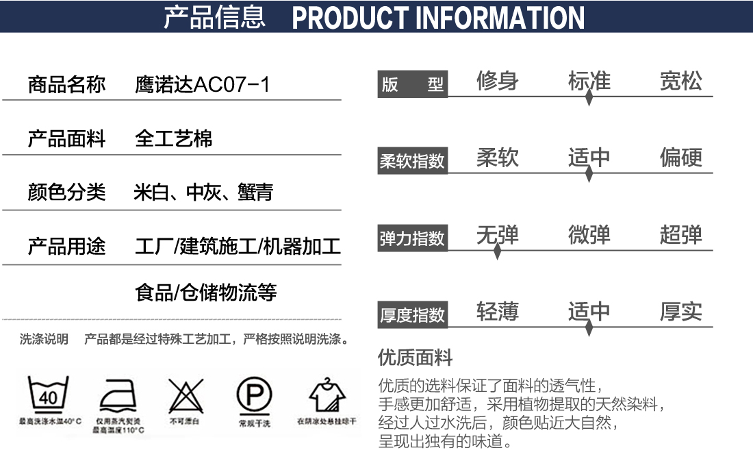 银灰色春秋工作服AC07-1(图2)