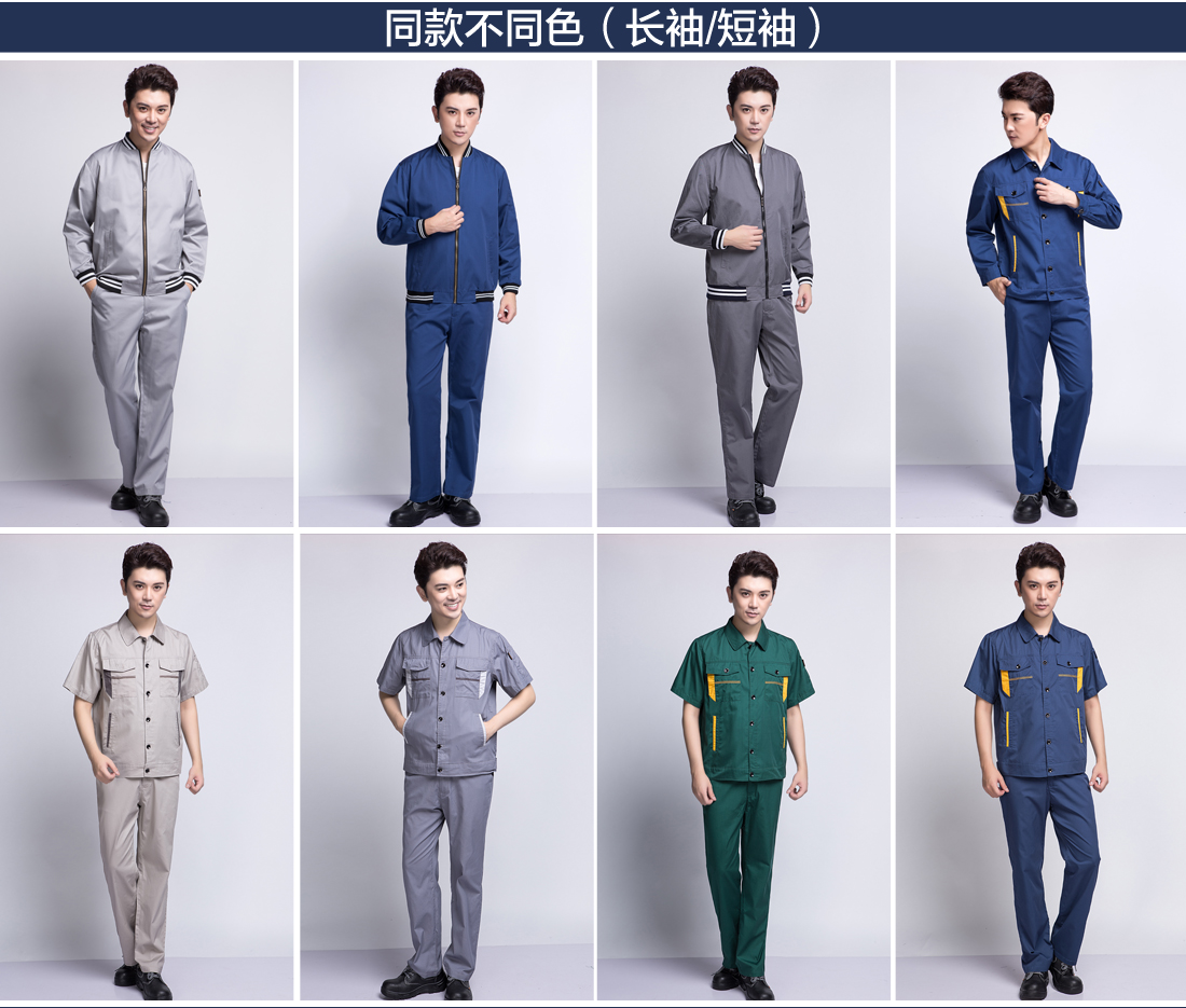 银灰色春秋工作服AC07-1(图11)