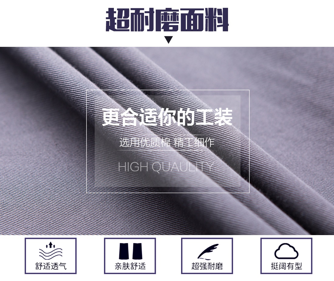 灰色运动款春秋工作服AC07-3(图3)