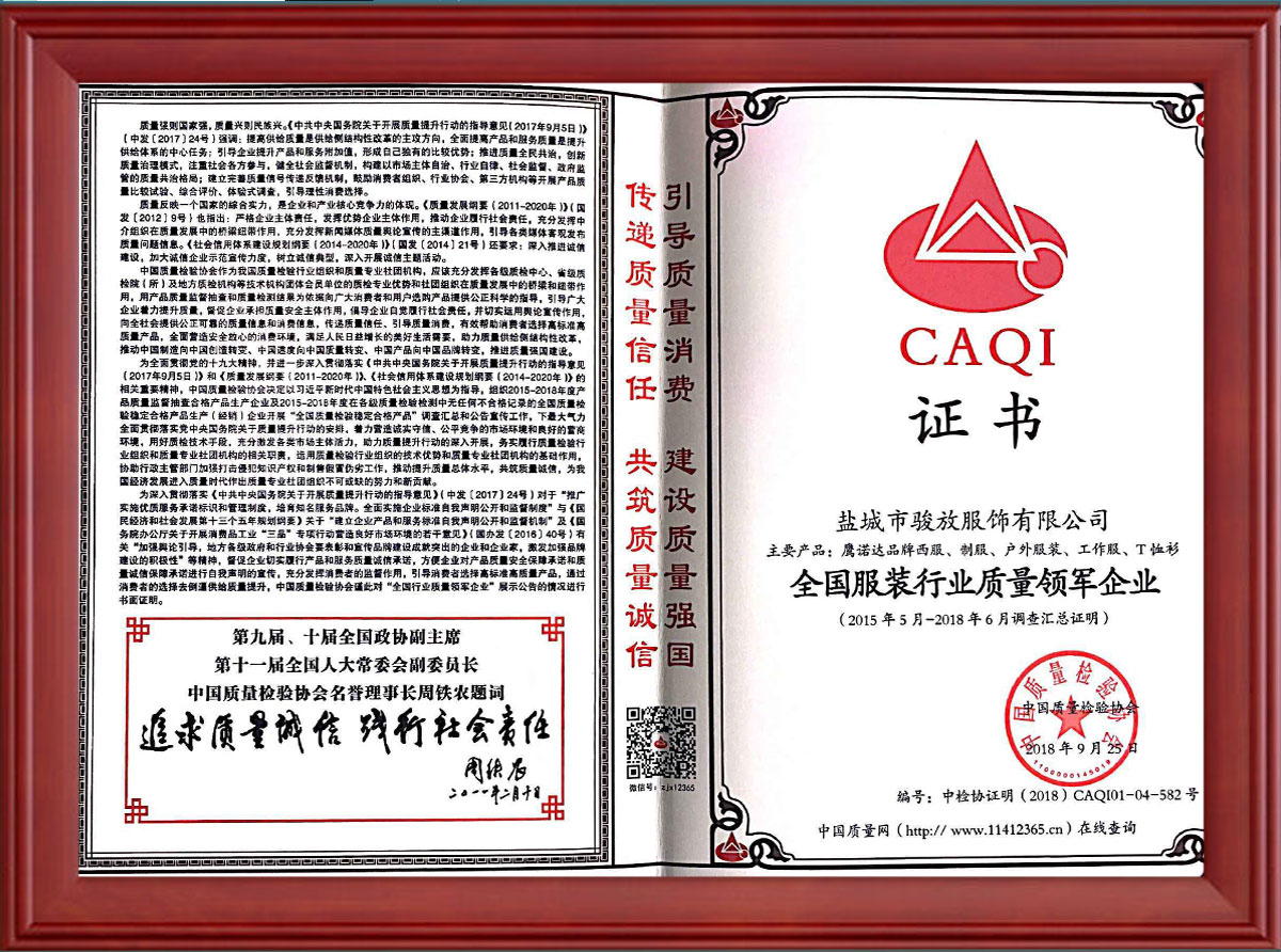 多色冲锋衣CFDG1808(图7)