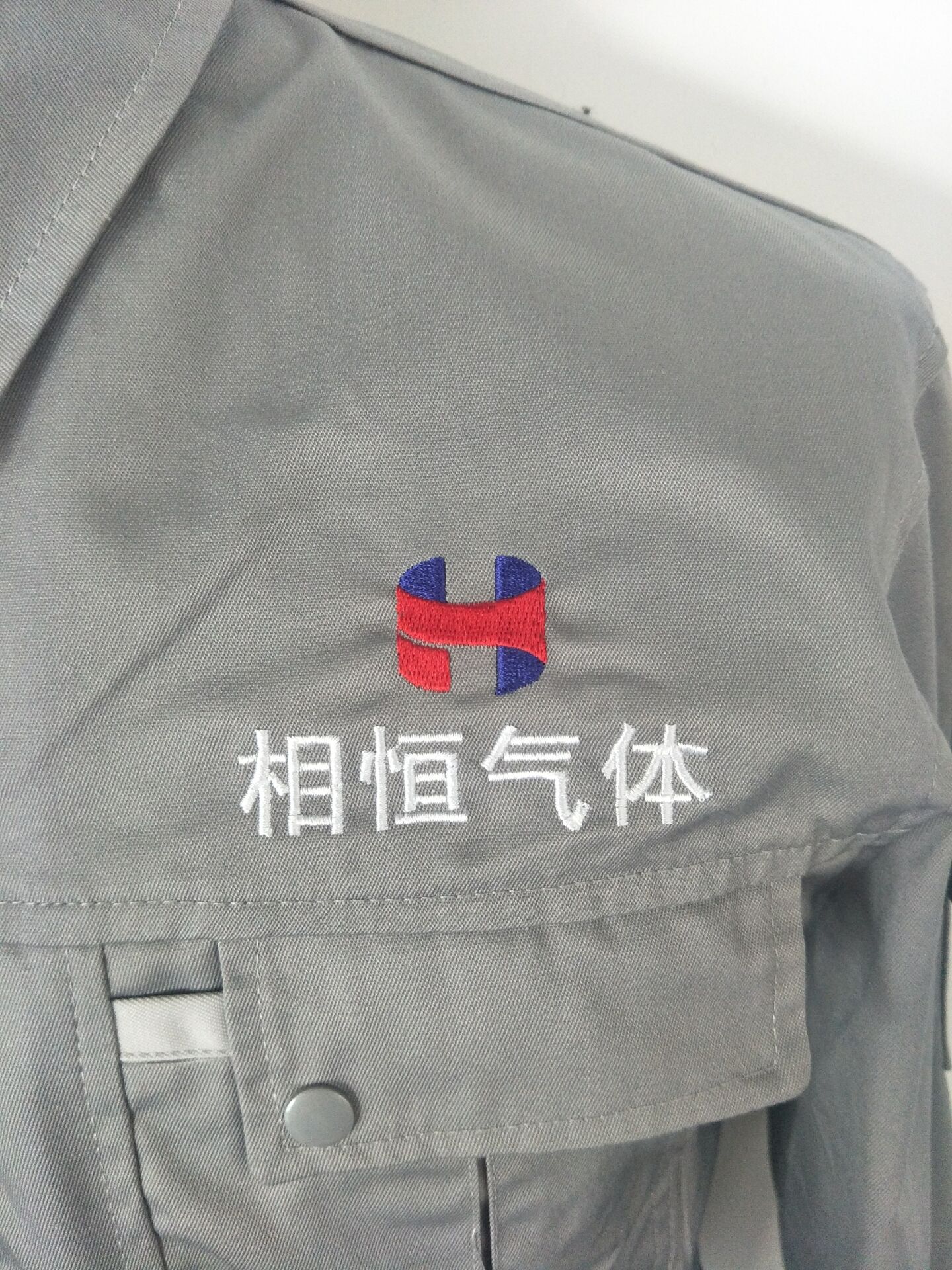相恒气体(图3)