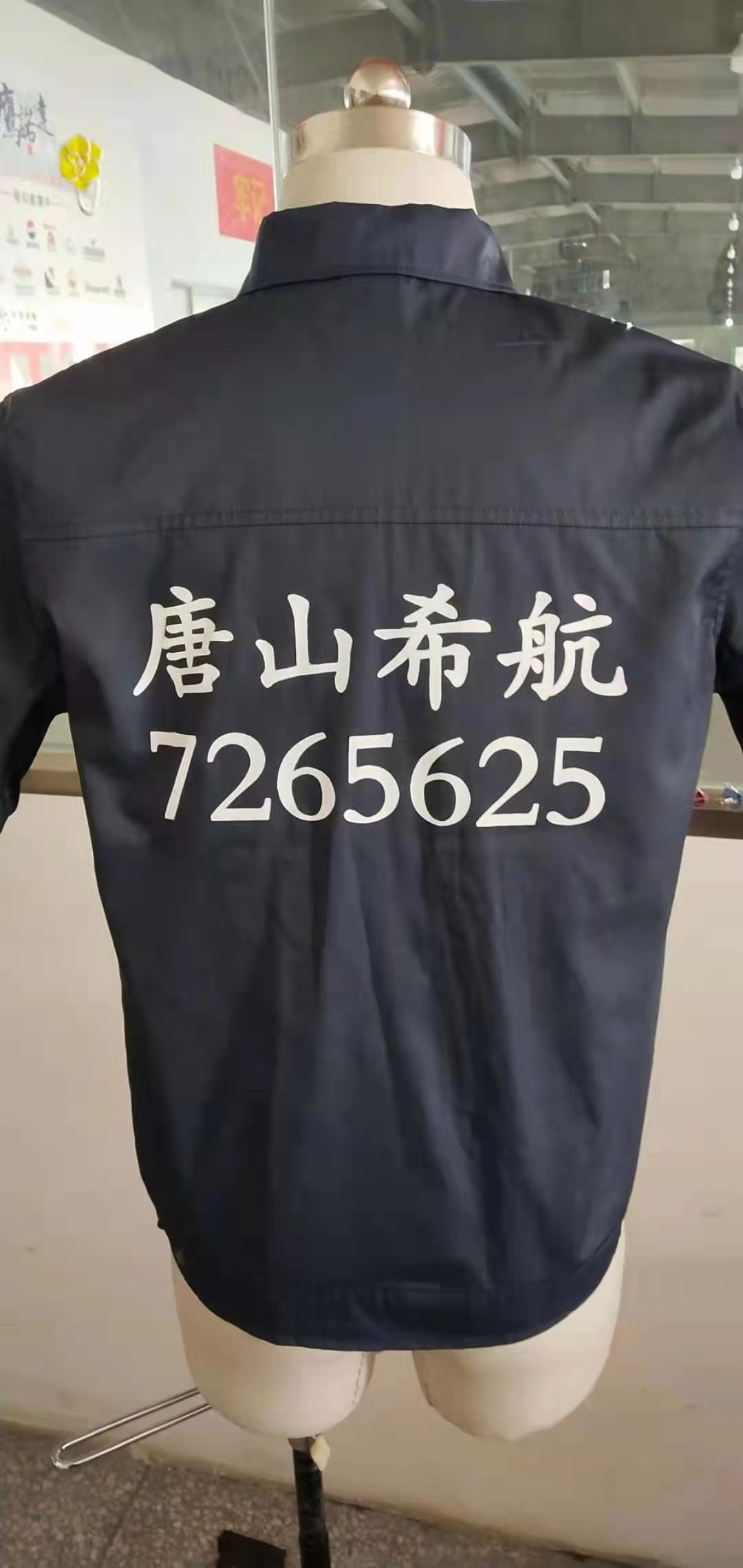 唐山希航新能源科技工作服定做款式(图2)