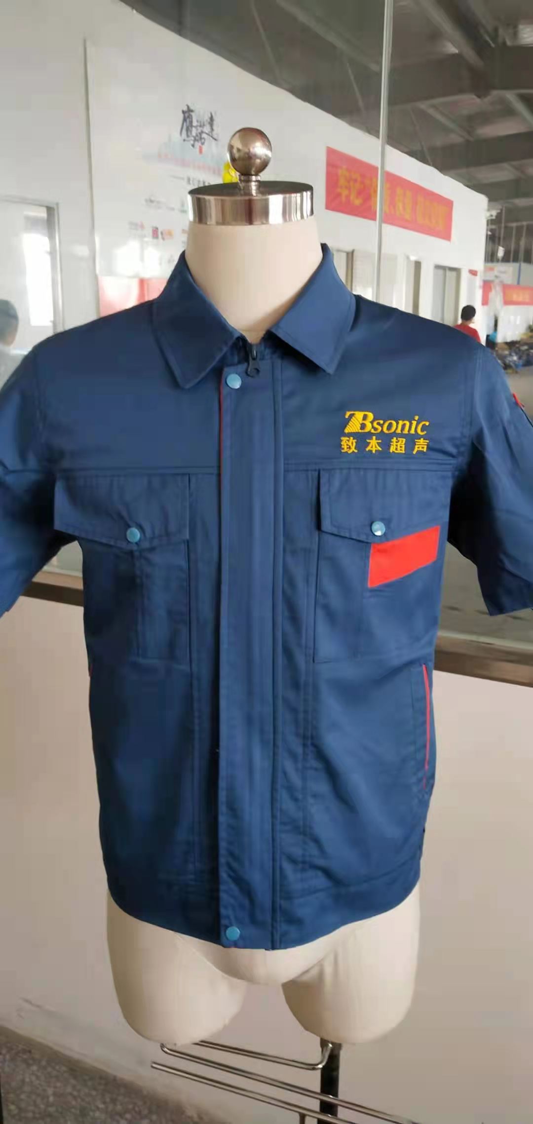 苏州致本超声工作服定制款式