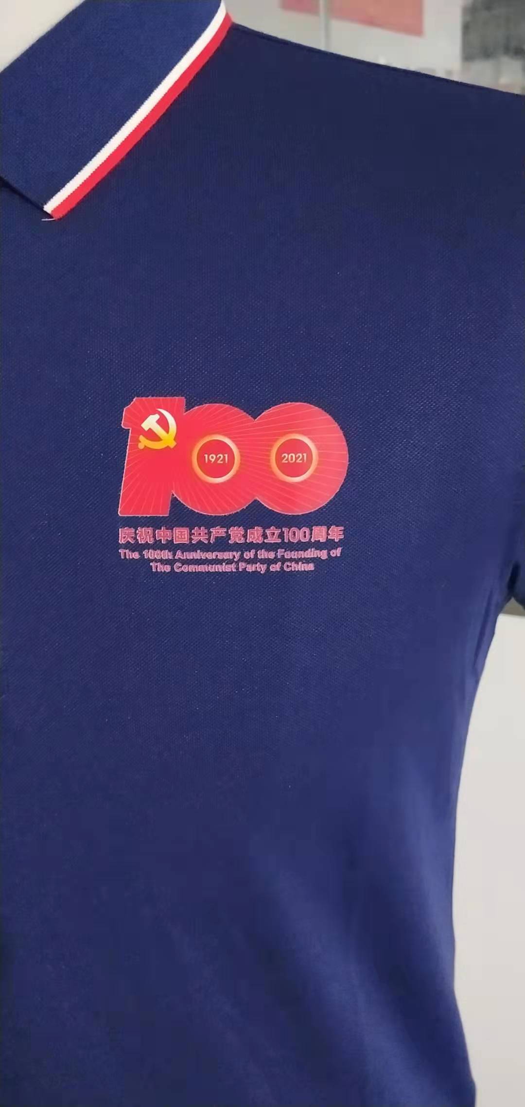 贸易公司工作服