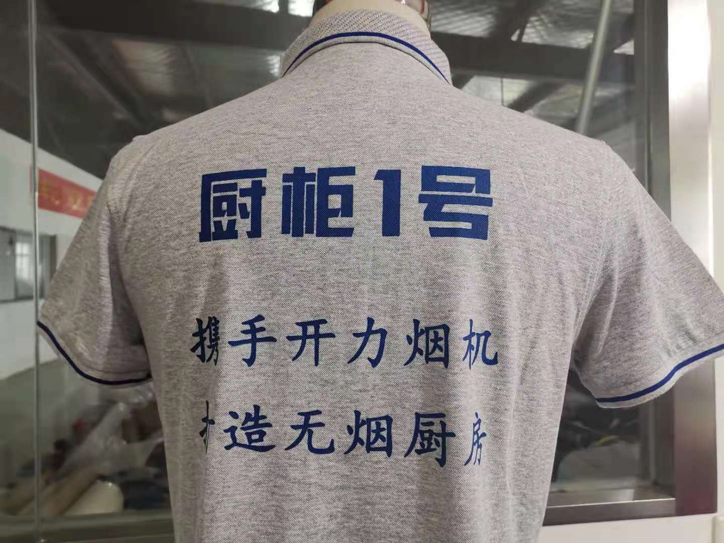 橱柜工作服t恤衫(图2)