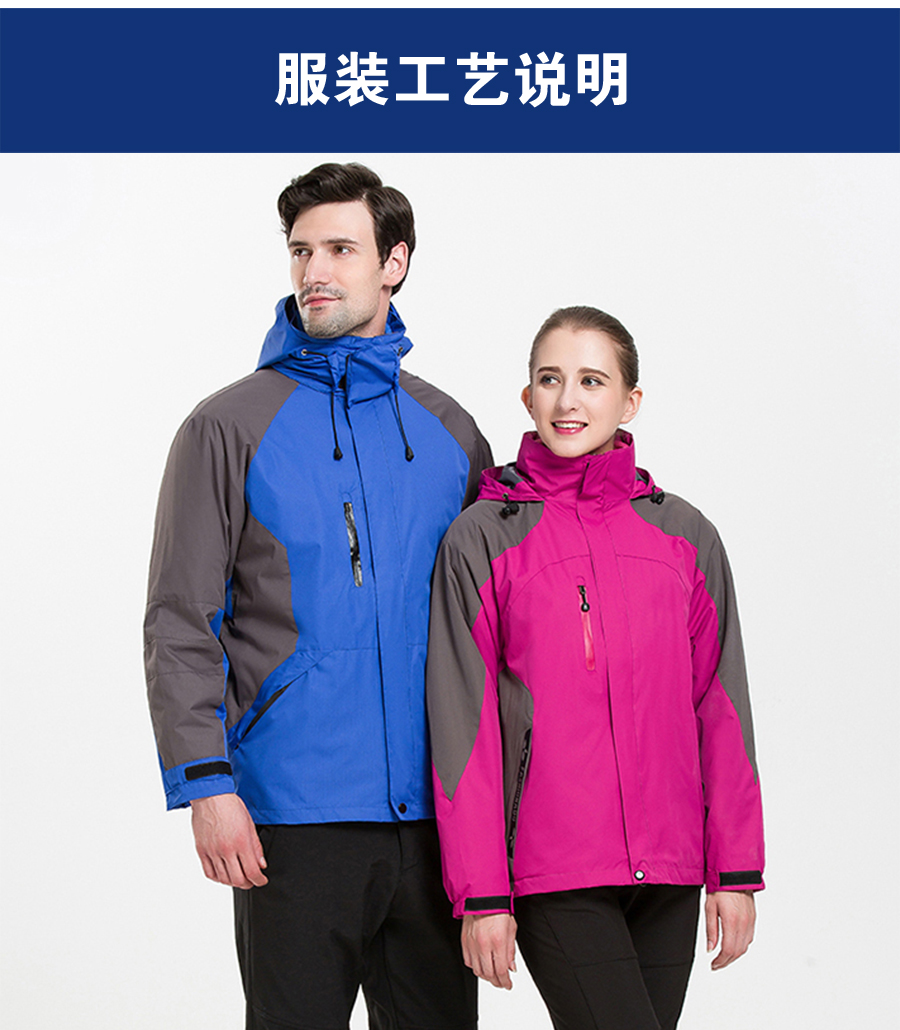 冲锋衣CFDG020(图5)