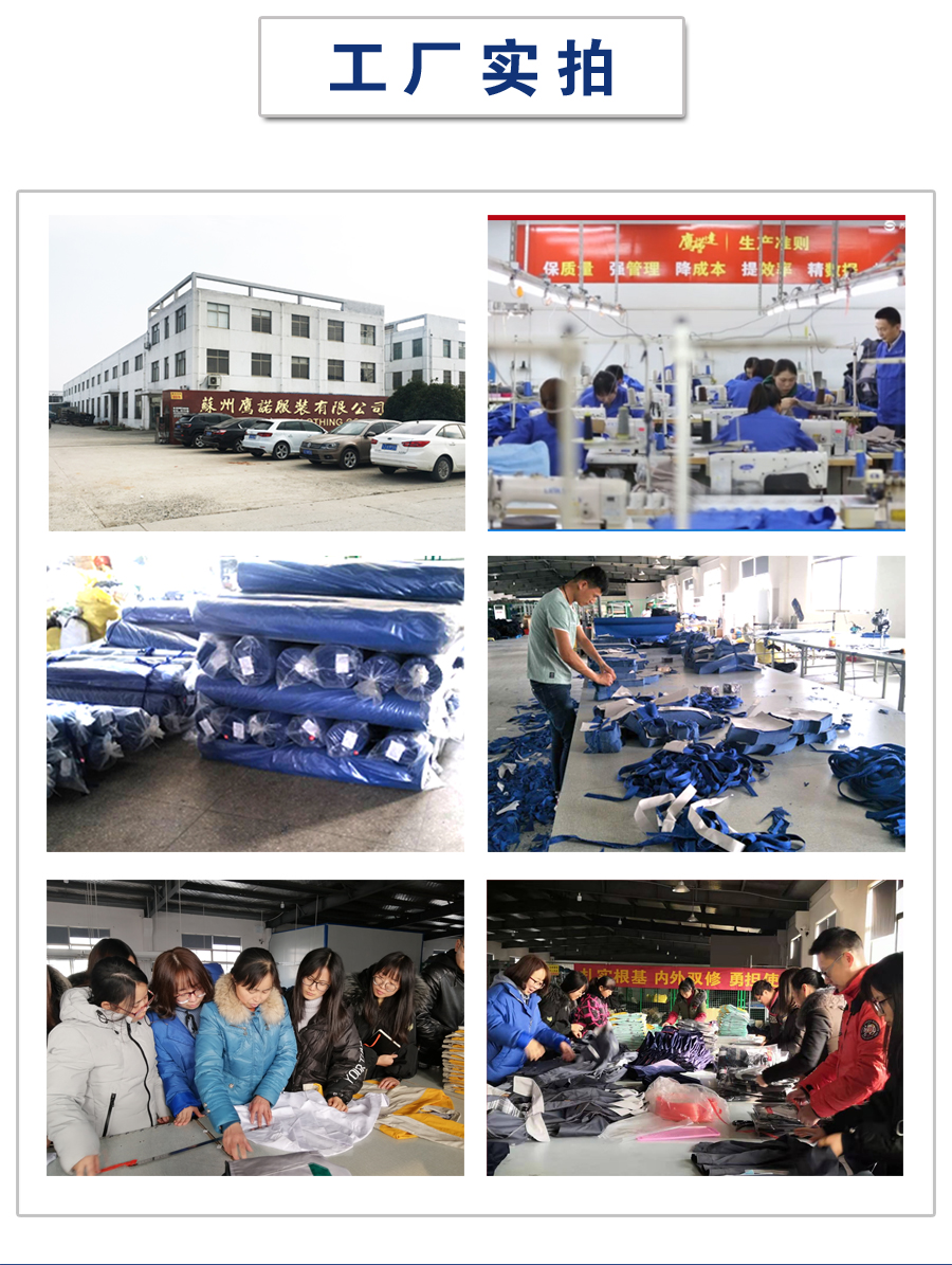 冲锋衣CFDG020(图3)