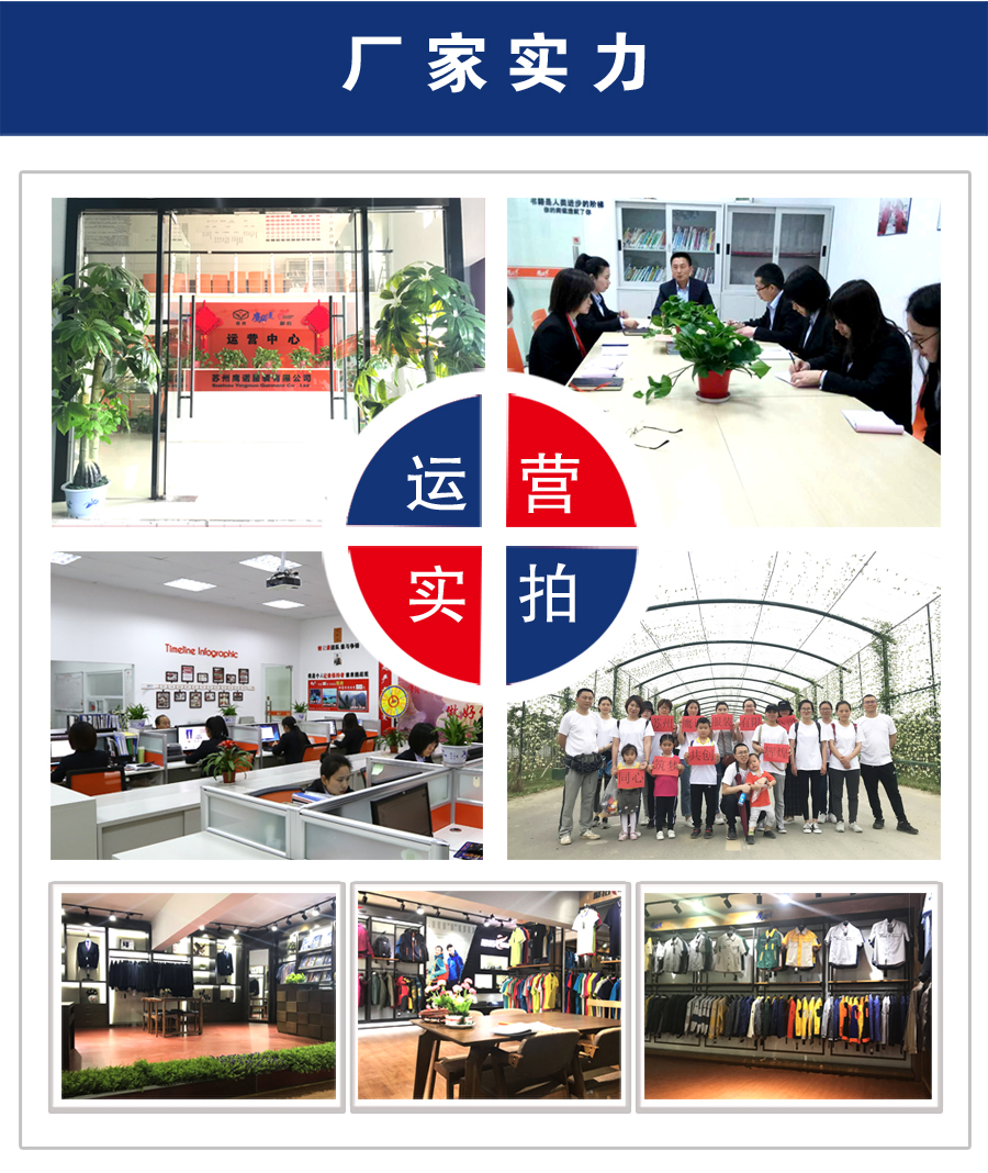 冲锋衣CFDG020(图2)