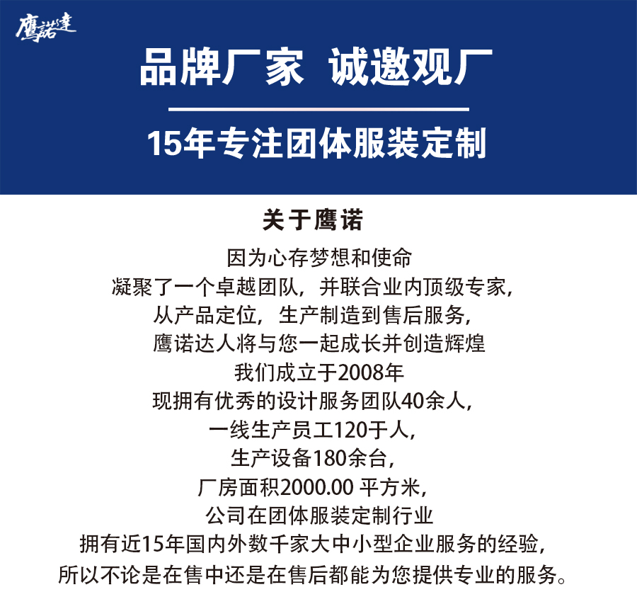冲锋衣CFDG416(图1)