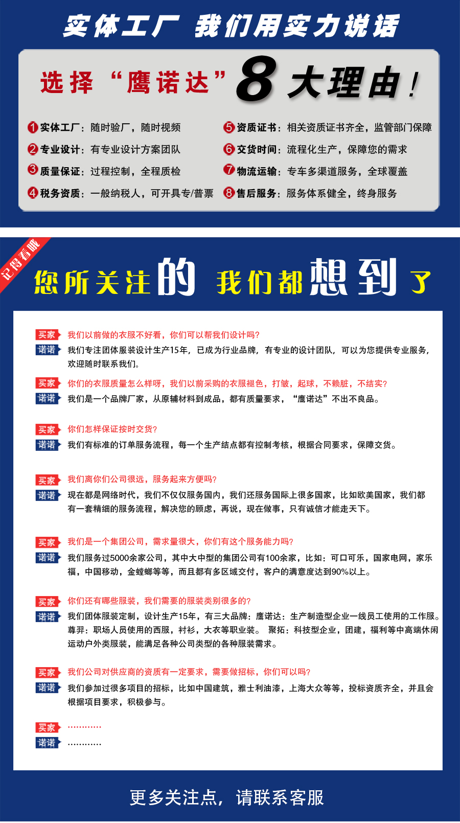 多色冲锋衣CFDG3227(图4)