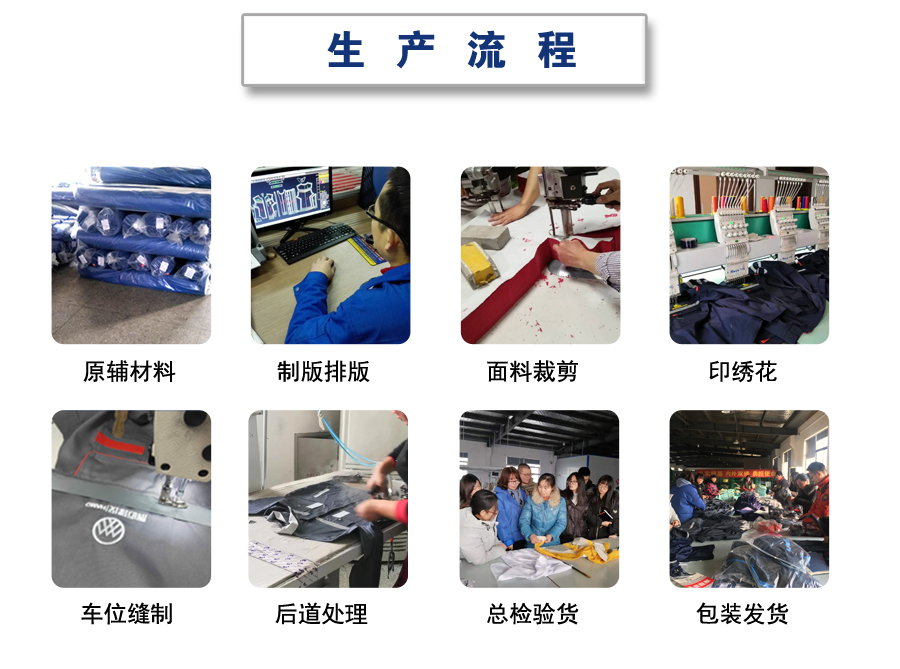 春秋工作服深兰AC2205-4(图10)