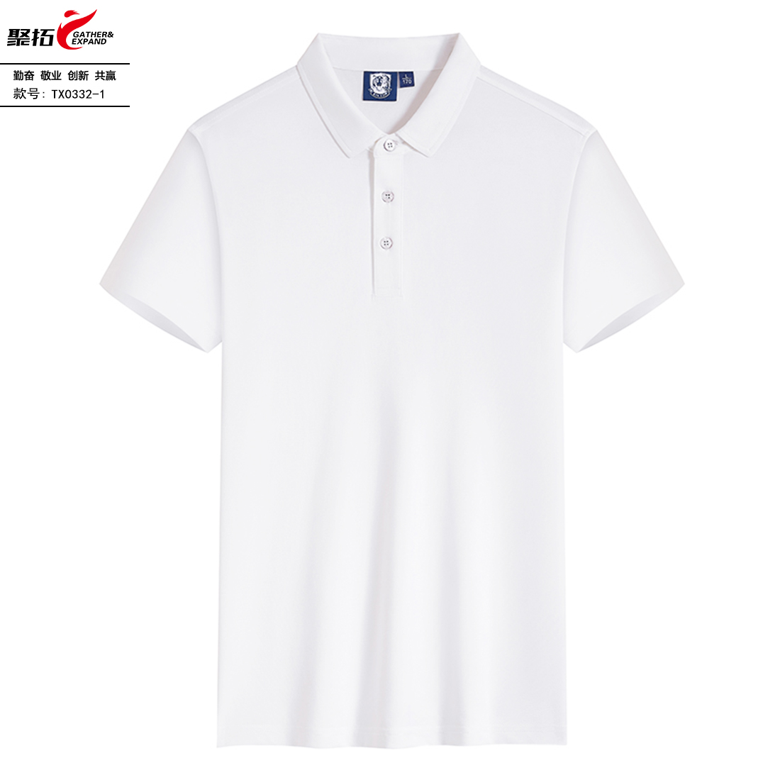 TX0332翻领POLO(图4)
