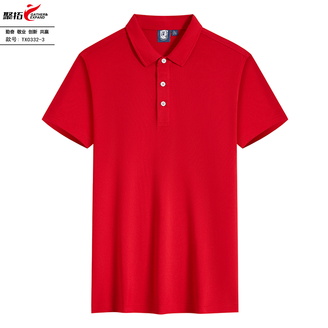 TX0332翻领POLO(图6)